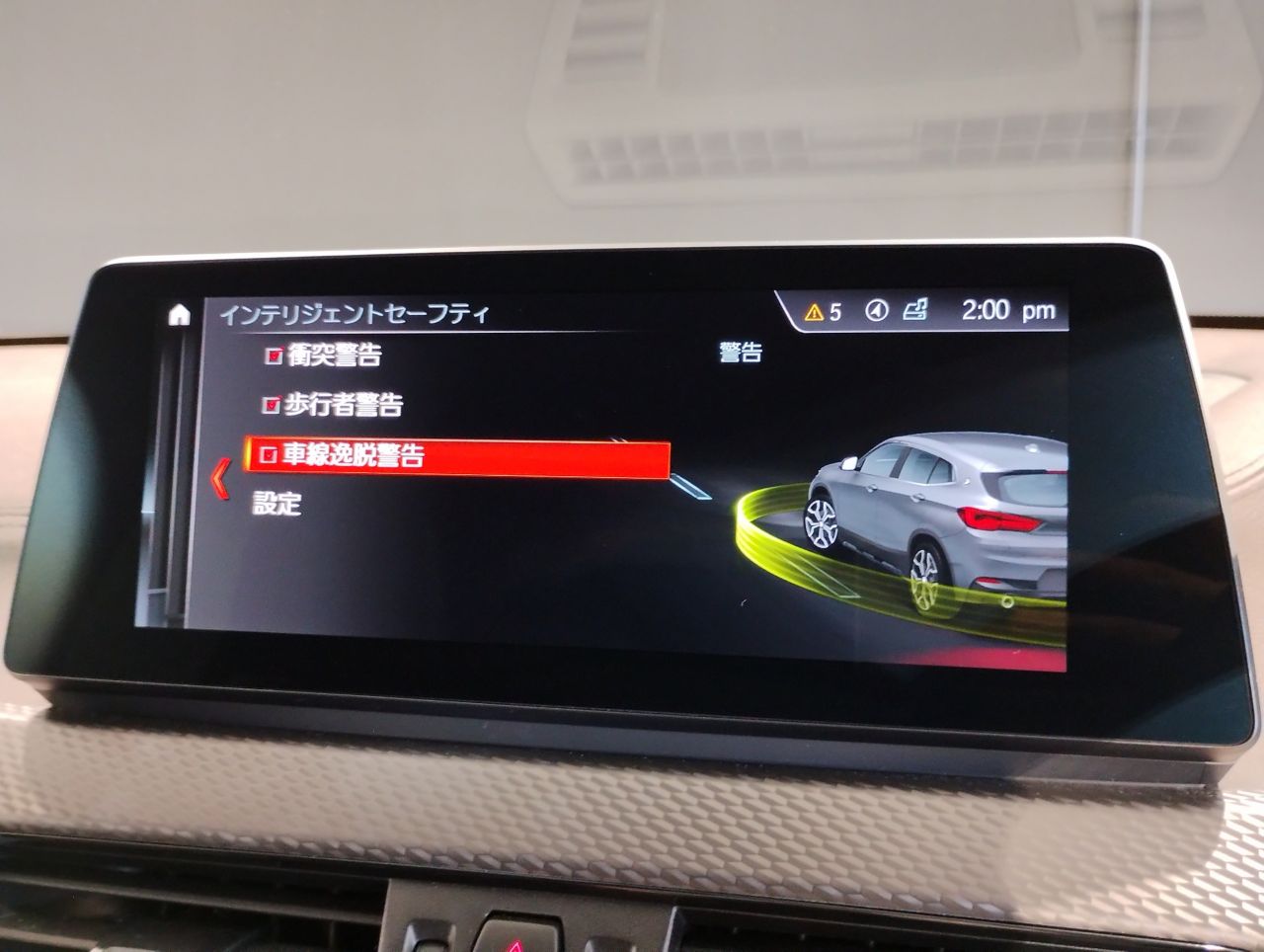 F39 X2 xDrive20d B47 2.0d