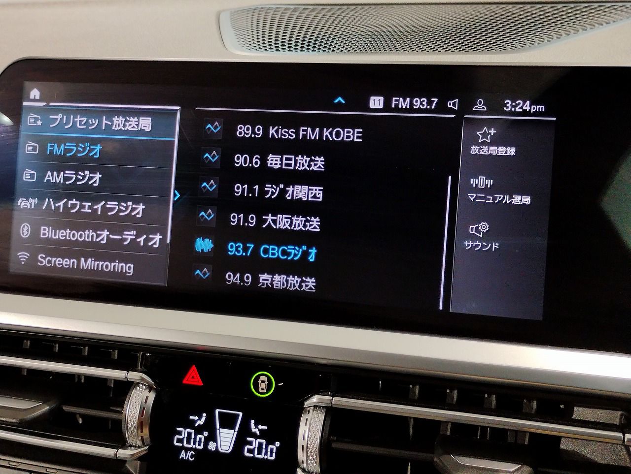 G21 318i Touring