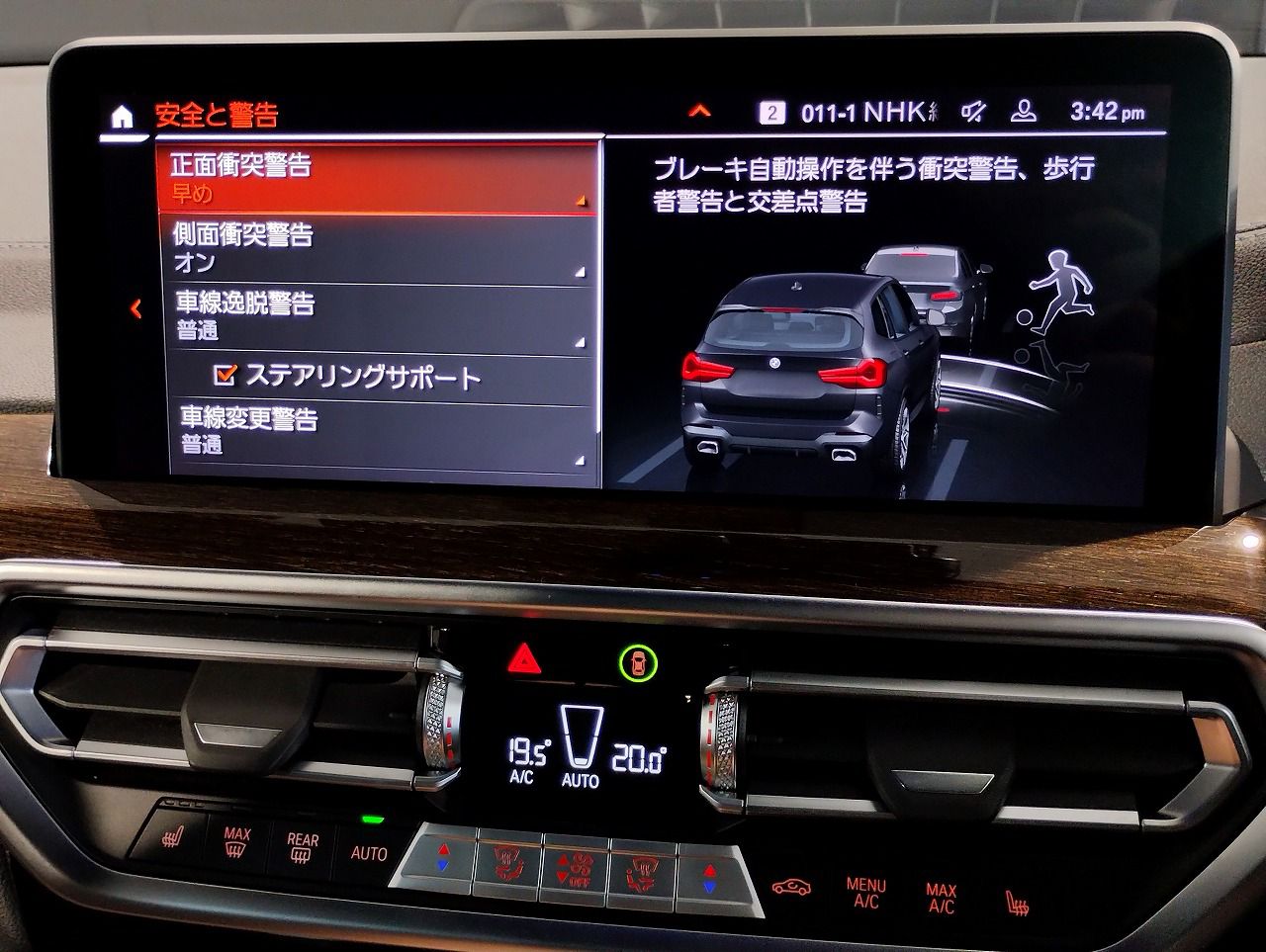 G01 X3 xDrive20d RHD ZA LCI