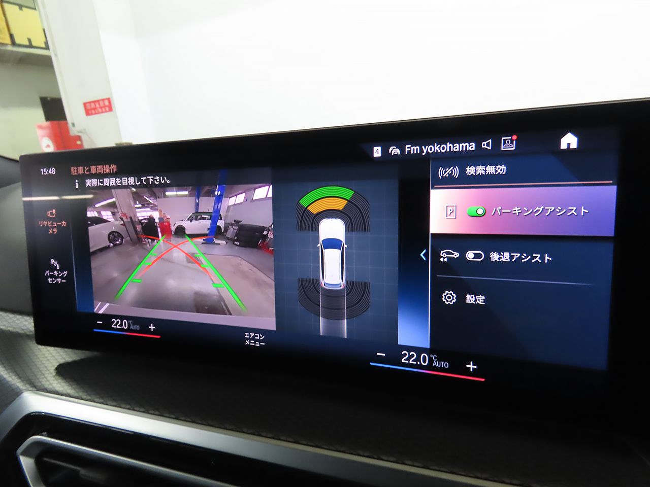 G21 320d xDrive Touring LCI RHD