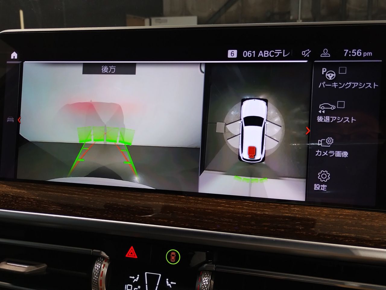 G01 X3 xDrive20d RHD ZA LCI