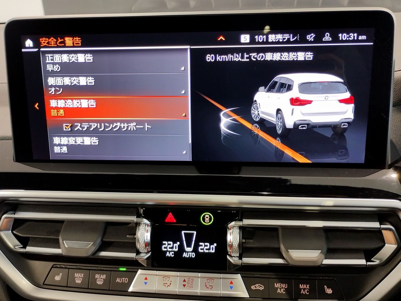 G01 X3 xDrive20d RHD ZA LCI