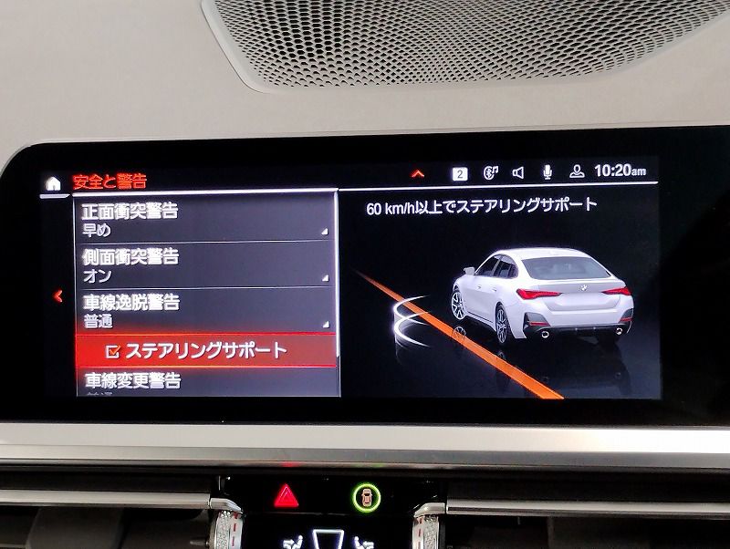 G26 420d xDrive Gran Coupe RHD