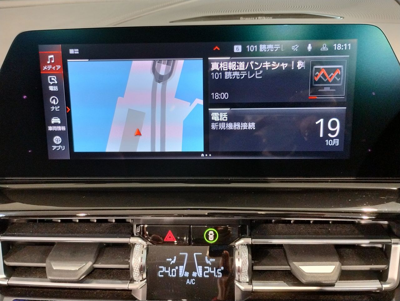 G14 M850i xDrive Convertible N63 4.4i