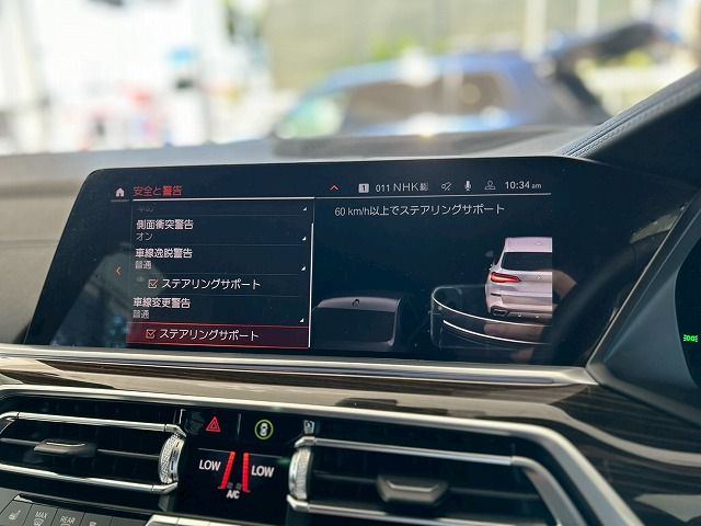 G05 X5 xDrive45e xLine XB1 PHEV