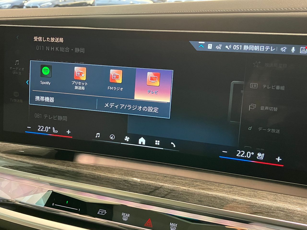 i7 xDrive60 Sedan RHD