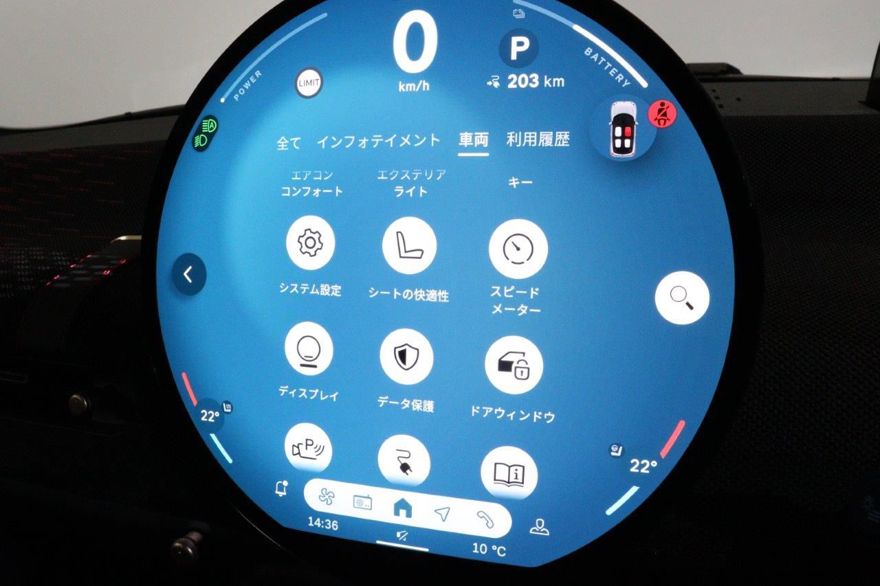 J01 MINI John Cooper Works Electric