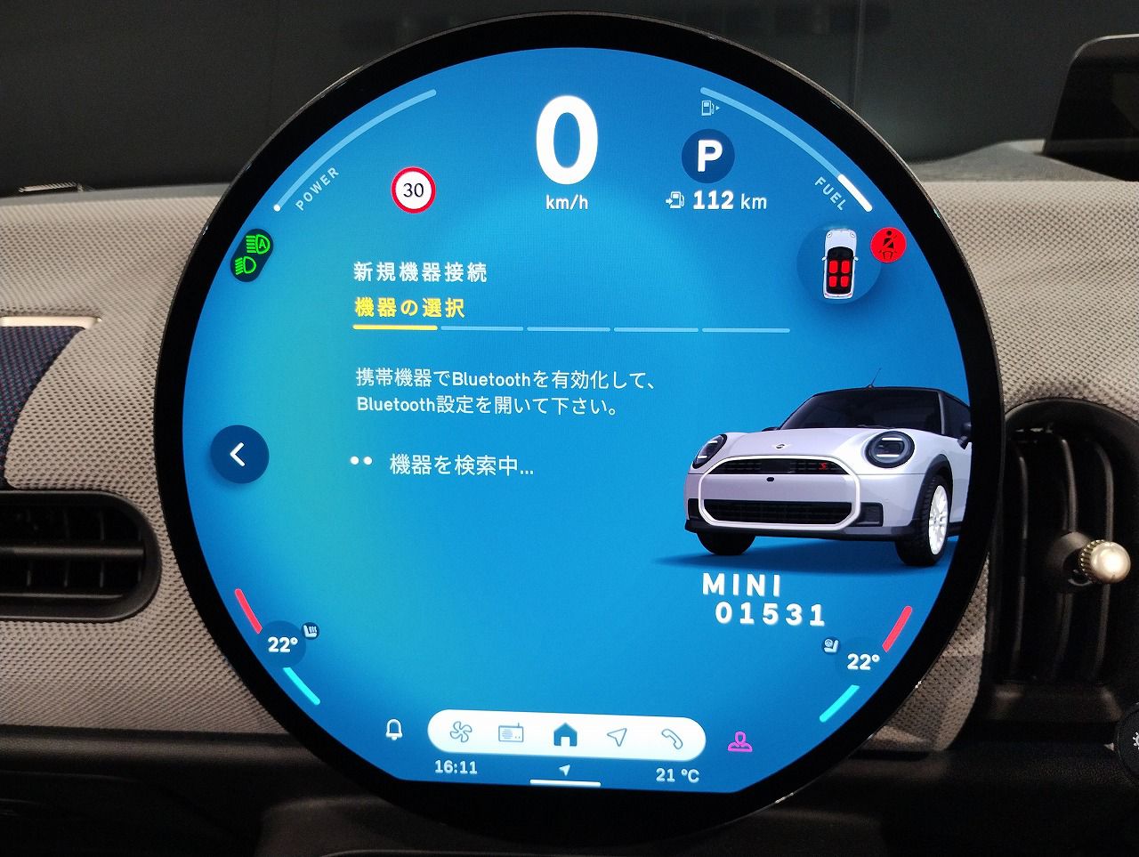 F67 MINI Cooper Convertible C