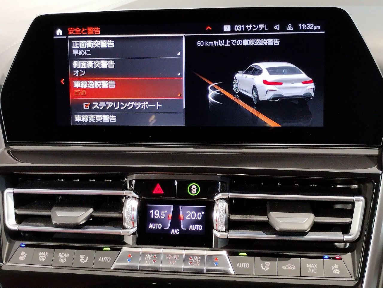 G16 840i M Sport Gran Coupe B58 3.0i