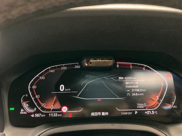 G20 320d xDrive RHD Saloon