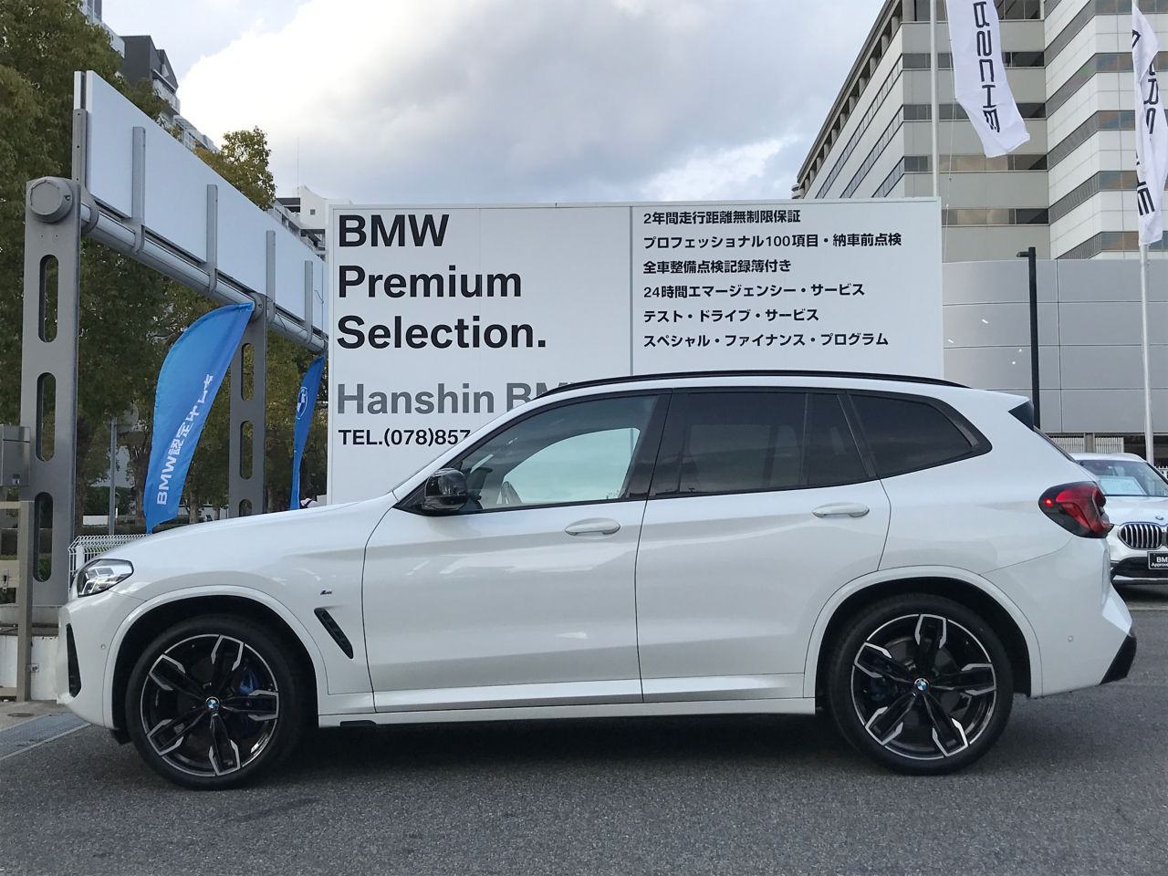 G01 X3 M40i RHD LCI ZA