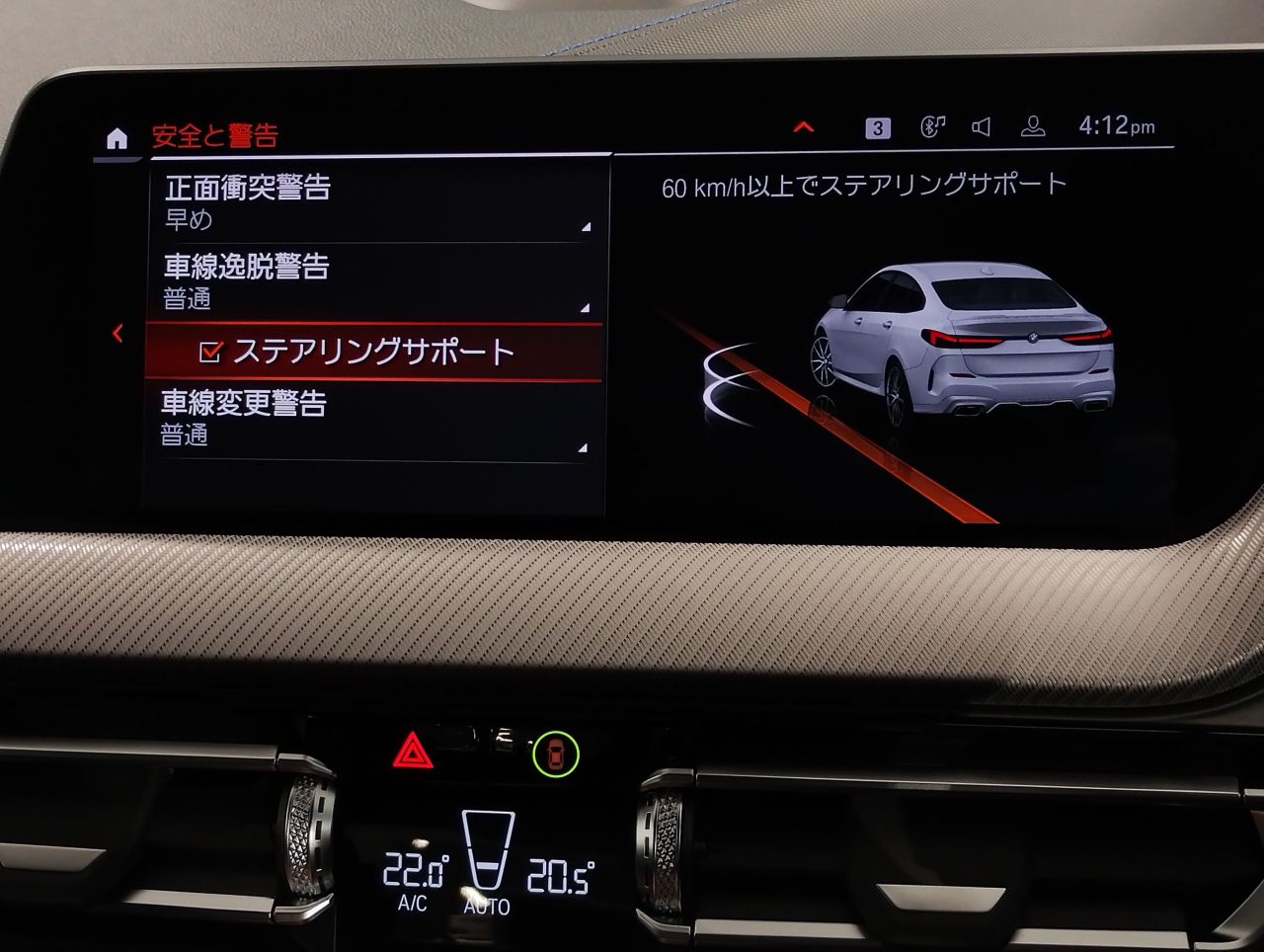 F4* **35i xDrive **** ***** B48 2.0i