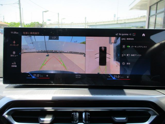 G21 320i Touring LCI RHD