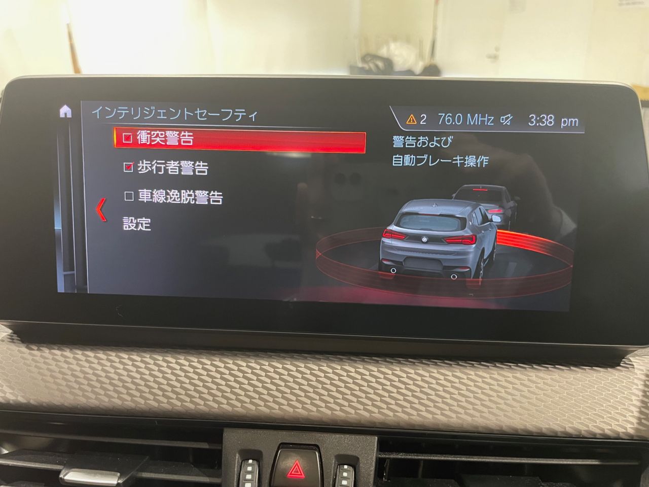 F39 X2 xDrive18d SAC B47 2.0d