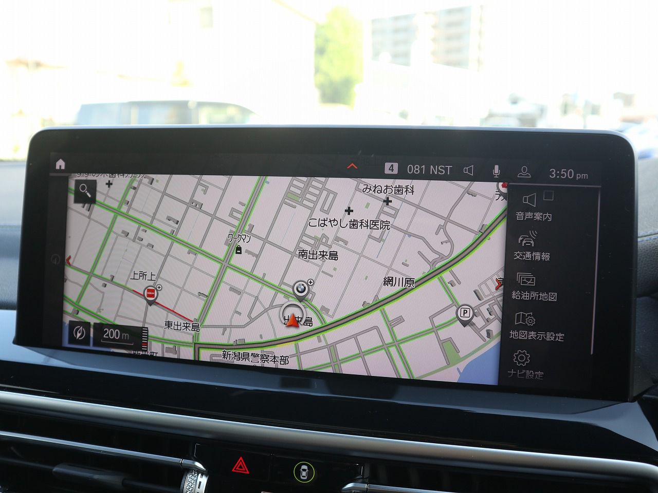 G01 X3 M40i RHD LCI ZA