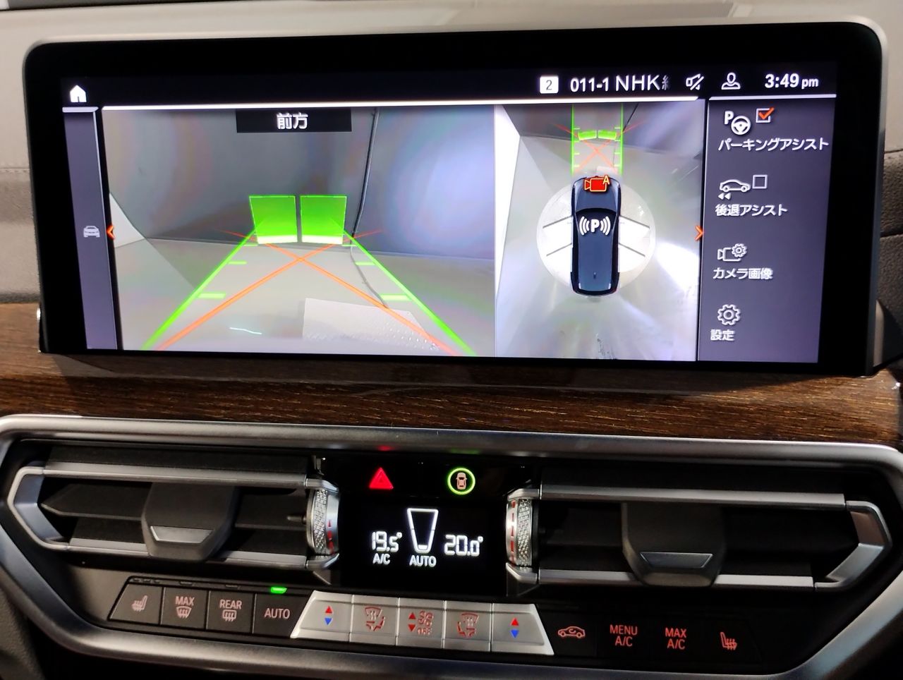 G01 X3 xDrive20d RHD ZA LCI