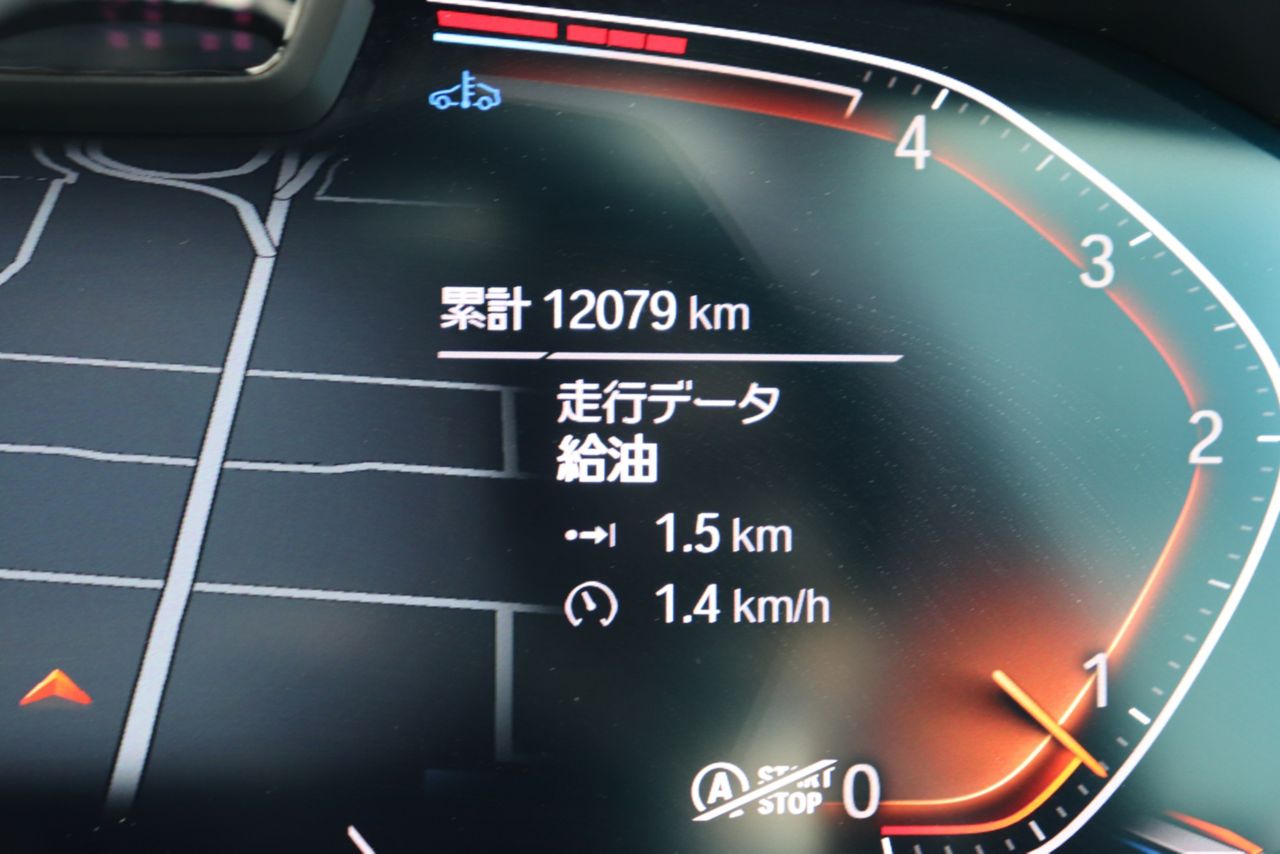 G26 420d xDrive Gran Coupe RHD