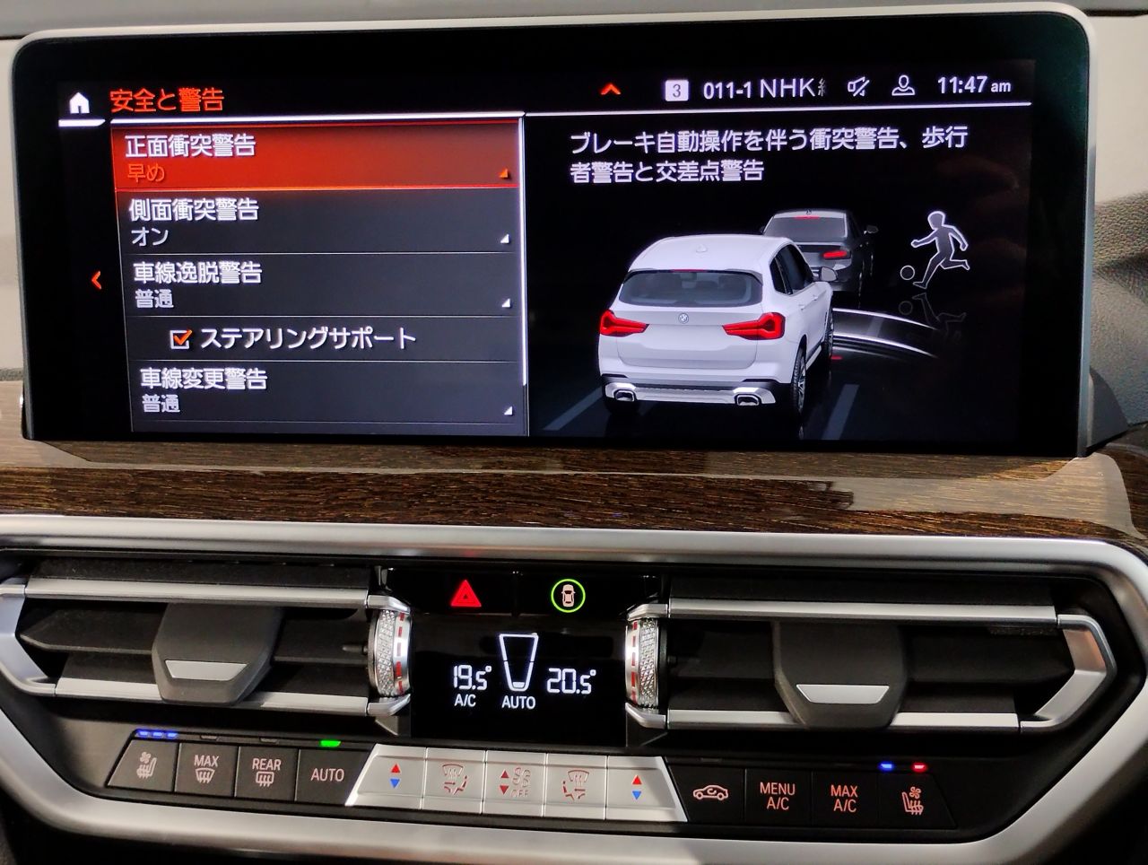 G01 X3 xDrive20i RHD ZA LCI