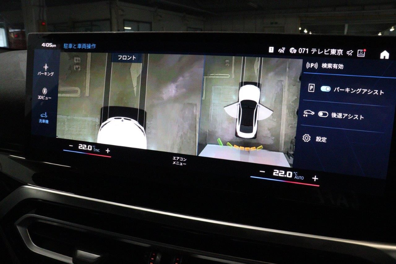 G82 M4 Competition M xDrive Coupe RHD