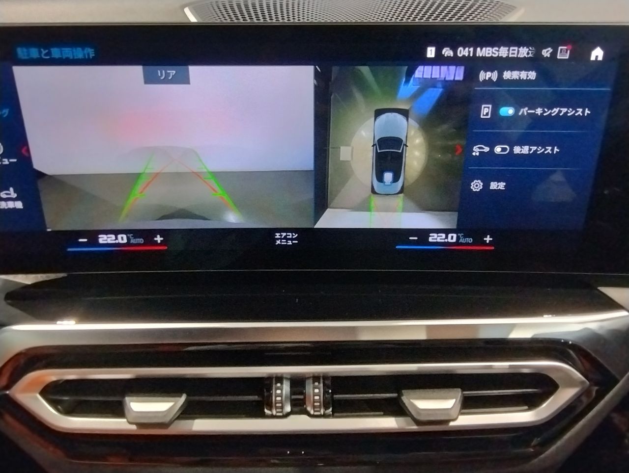 G83 M4 Competition M xDrive Competition RHD