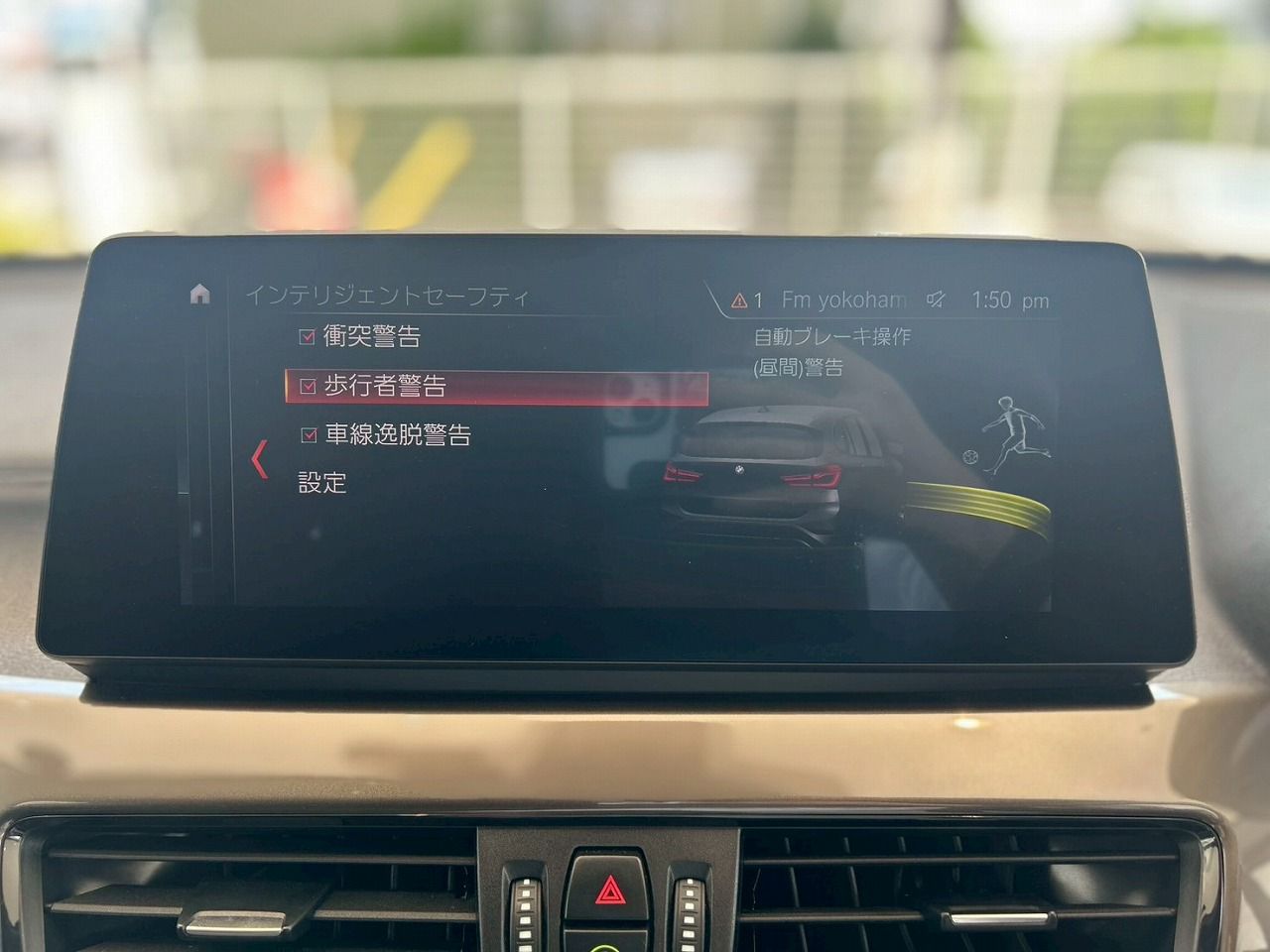 F48 X1 xDrive18d B47 2.0d LCI