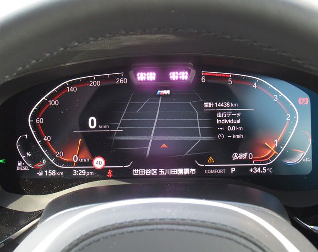 520d xDrive Touring RHD