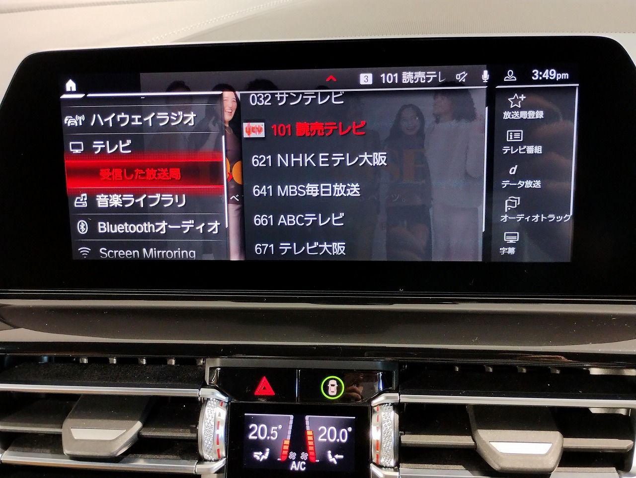 F93 M8 Gran Coupe S63 4.4i