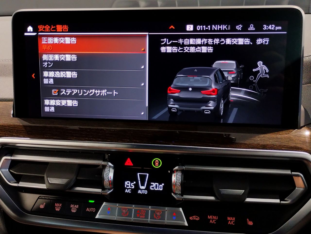 G01 X3 xDrive20d RHD ZA LCI