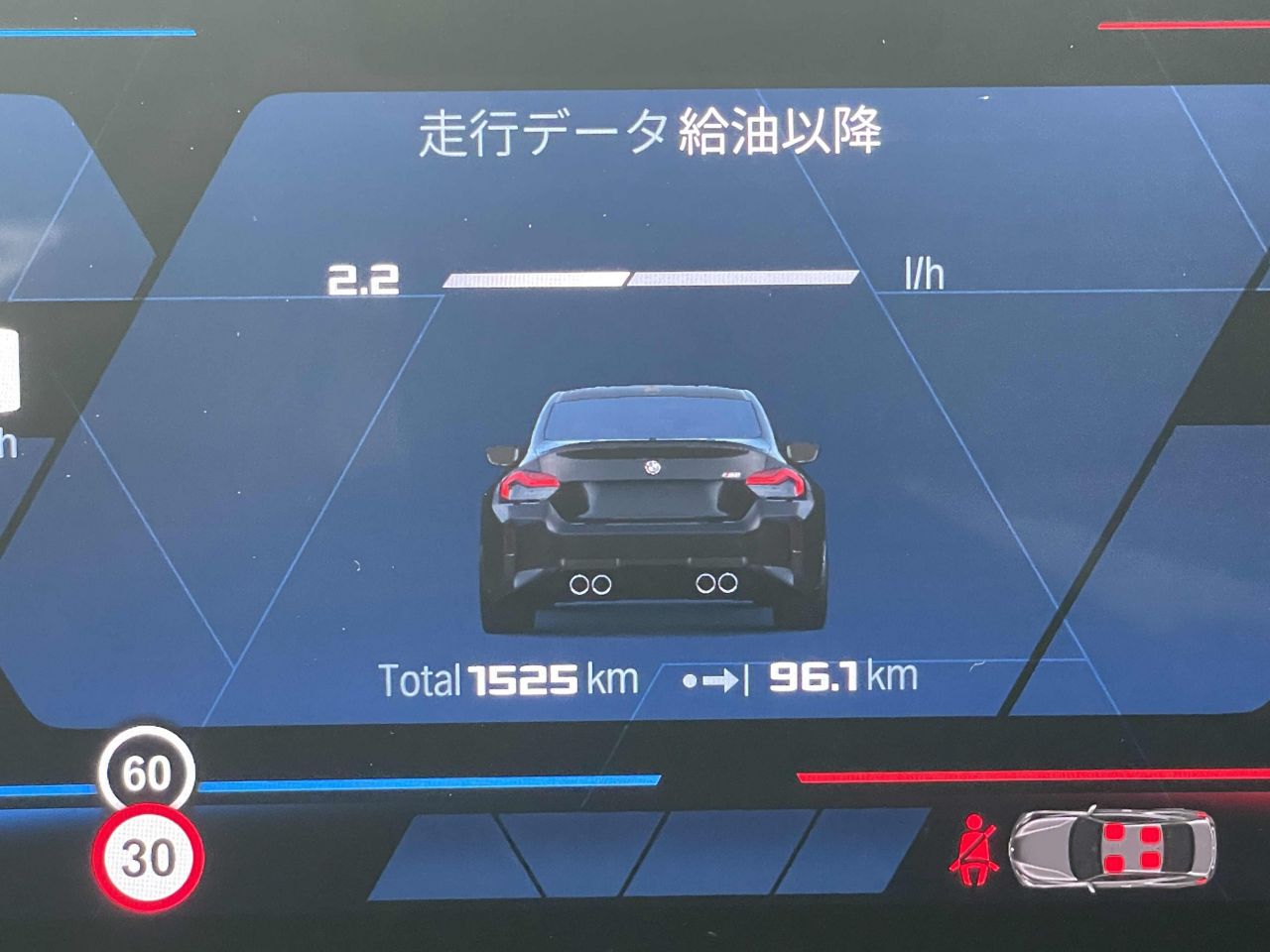 G87 M2 Coupe