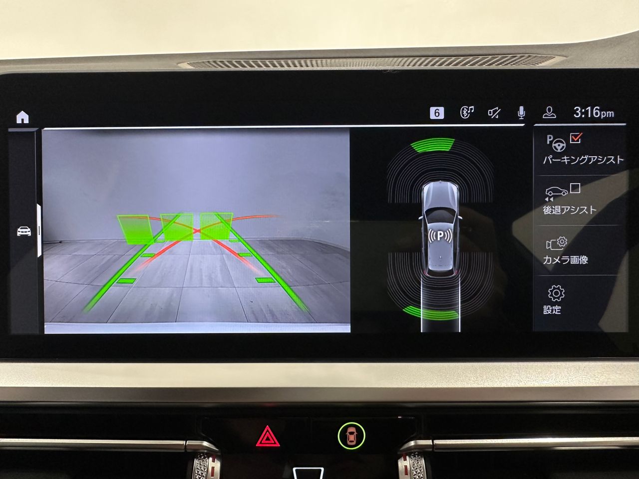 G21 318i Touring