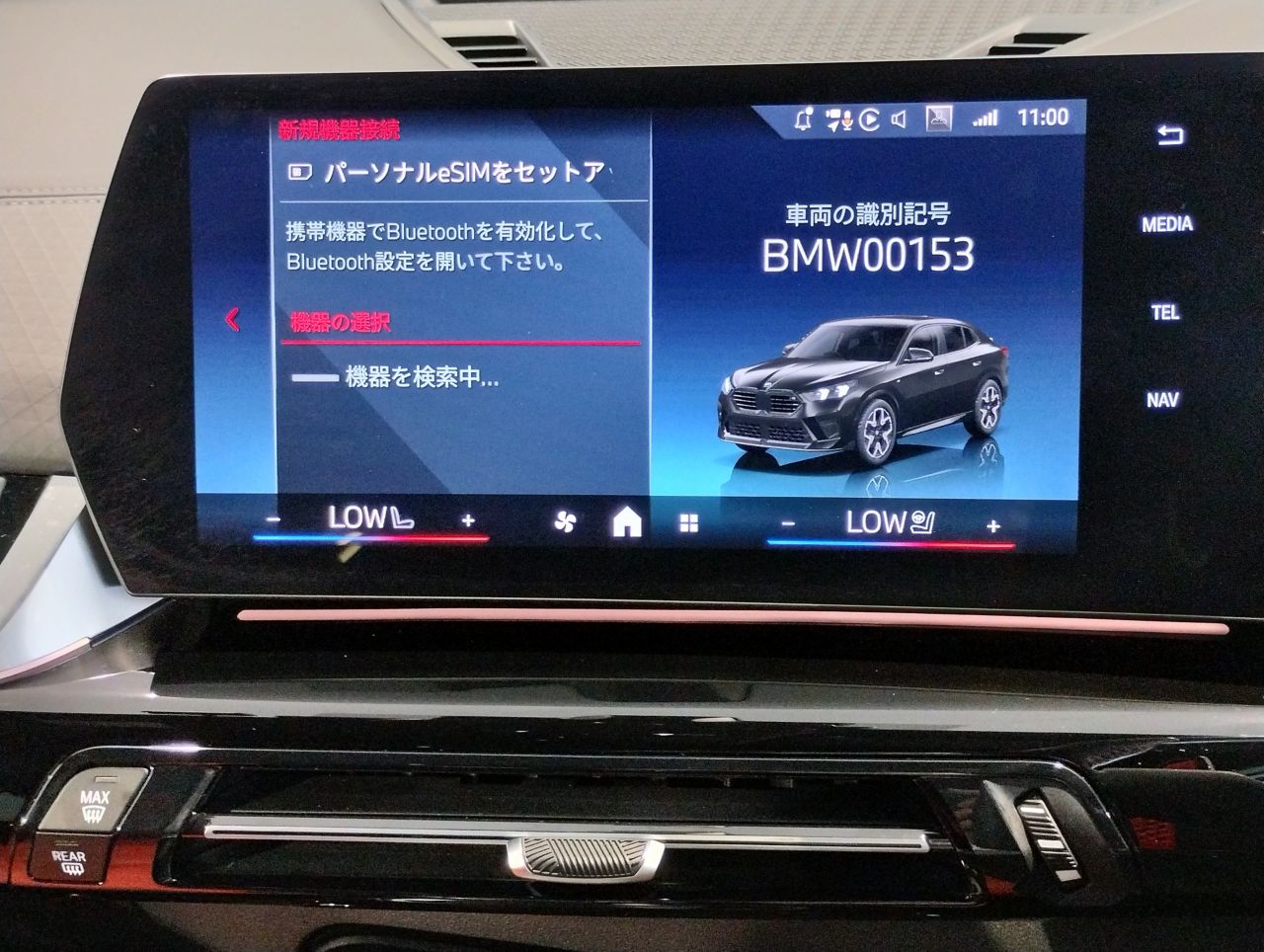 X2 M35i xDrive RHD