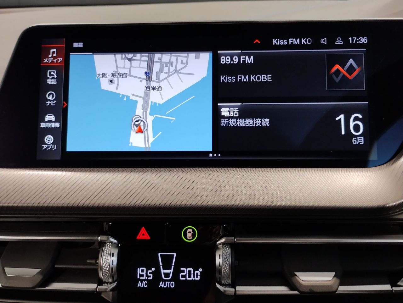 F40 118d Sports Hatch 5-door B47 2.0d