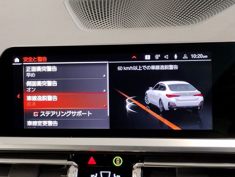 G26 420d xDrive Gran Coupe RHD