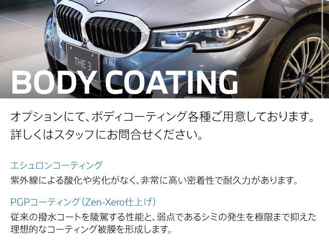 F93 M8 Gran Coupe S63 4.4i