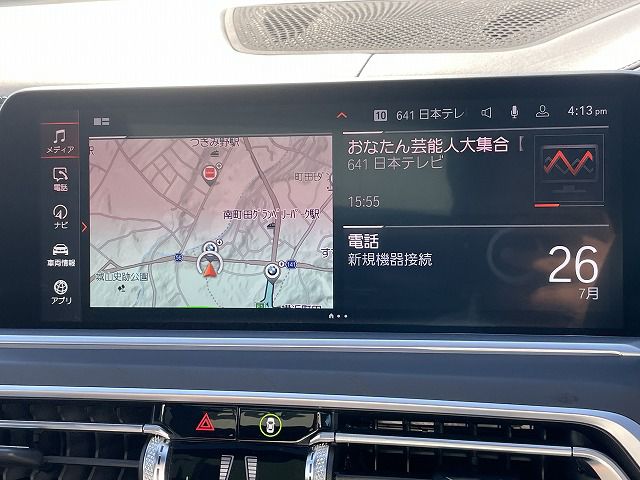 G07 X7 xDrive40d B57 3.0d