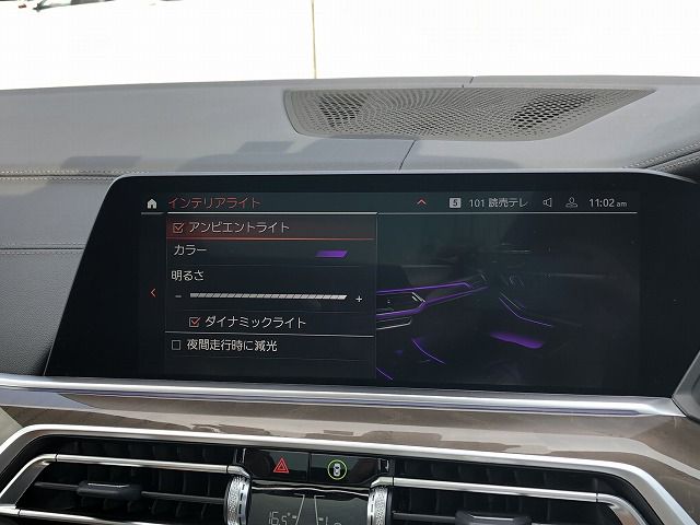 G05 X5 xDrive40d xLine B57 3.0d