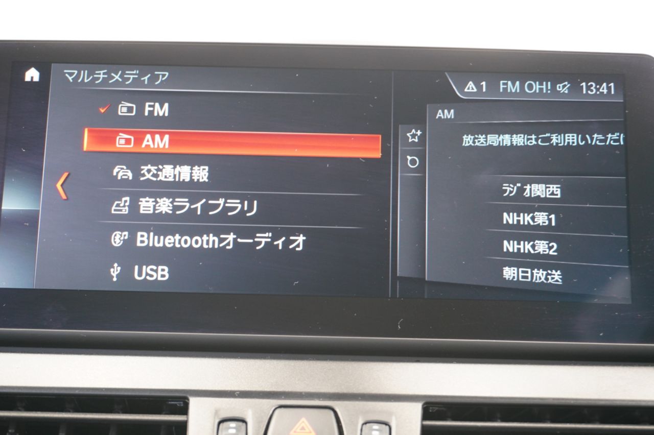 F46 218d Gran Tourer B47 2.0d LCI