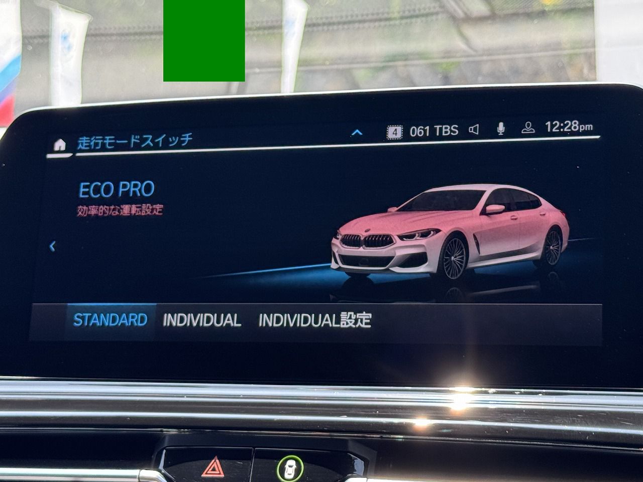G16 840i M Sport Gran Coupe B58 3.0i