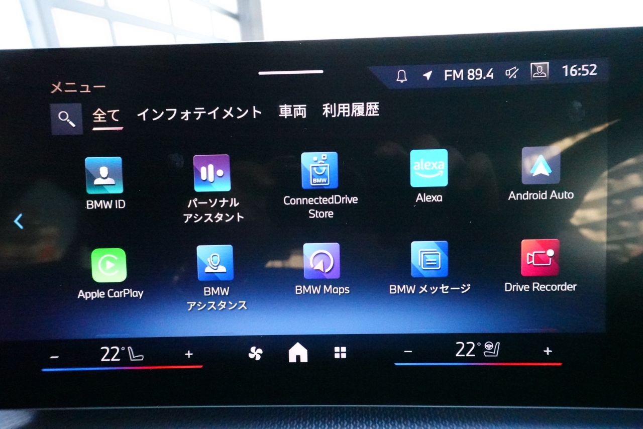iX2 xDrive30 MSP