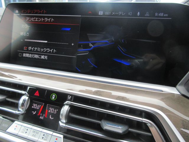 G05 X5 xDrive40d xLine B57 3.0d