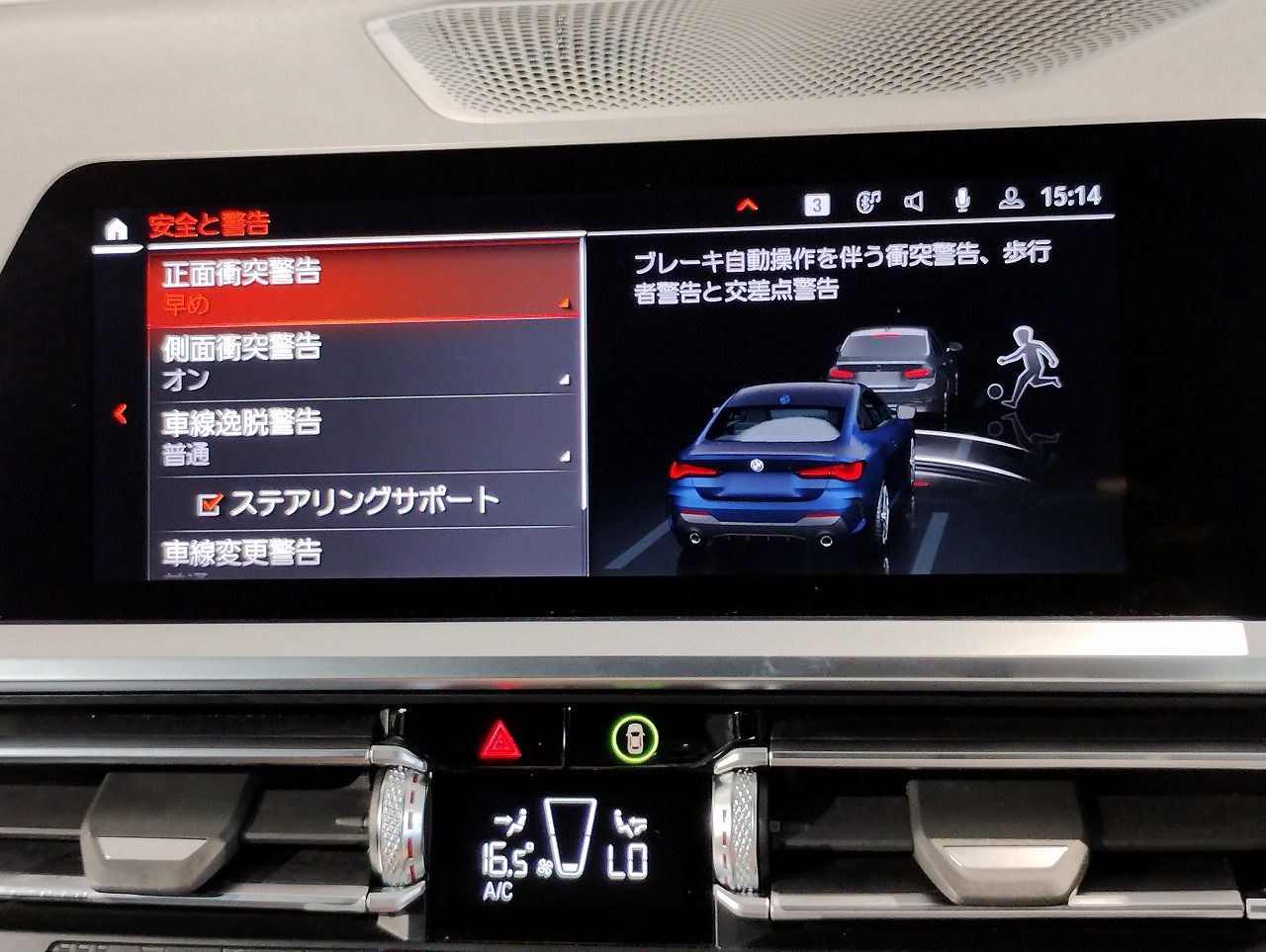 G22 420i B48 2.0 RHD