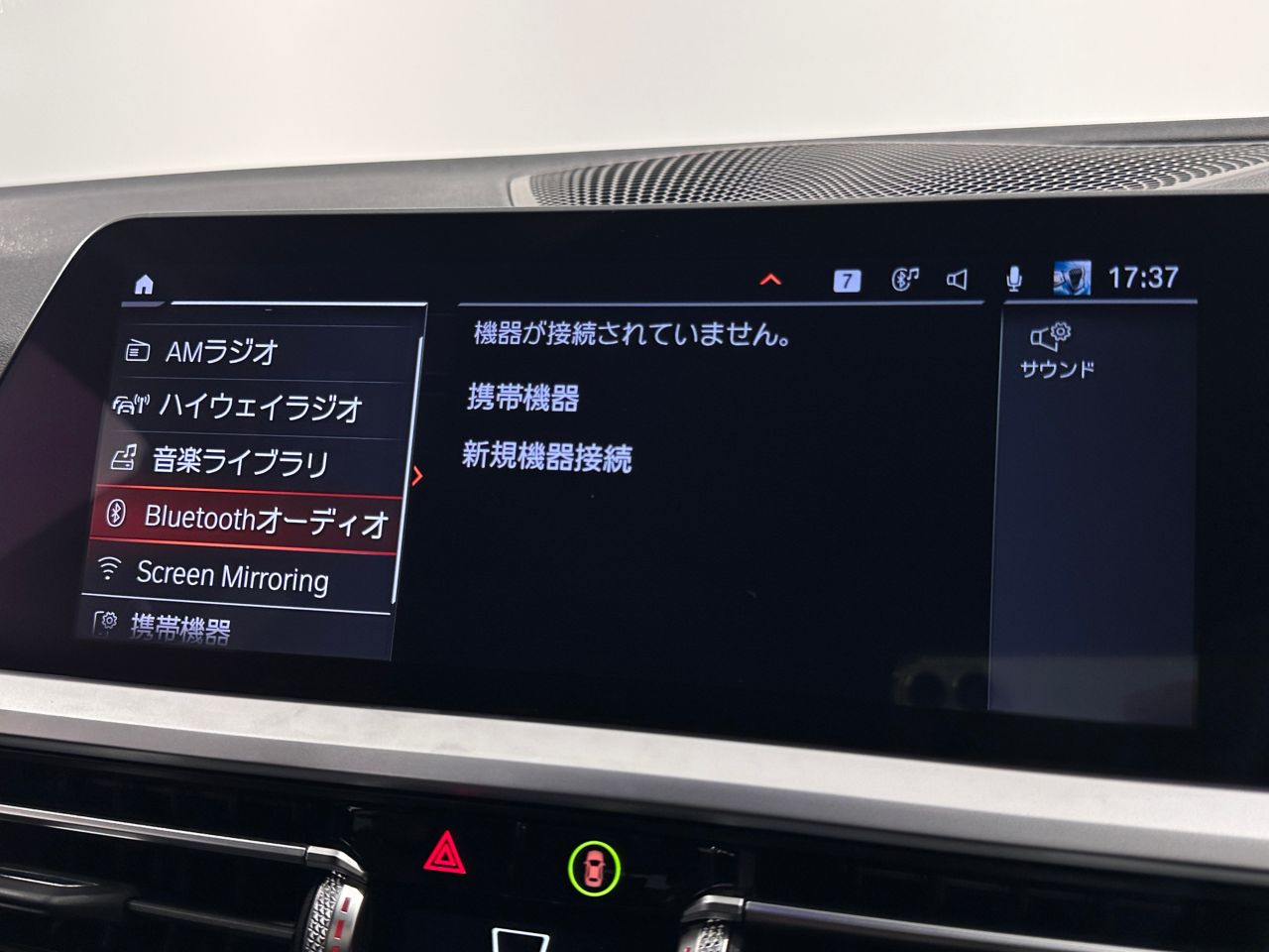 G21 320d xDrive Touring RHD