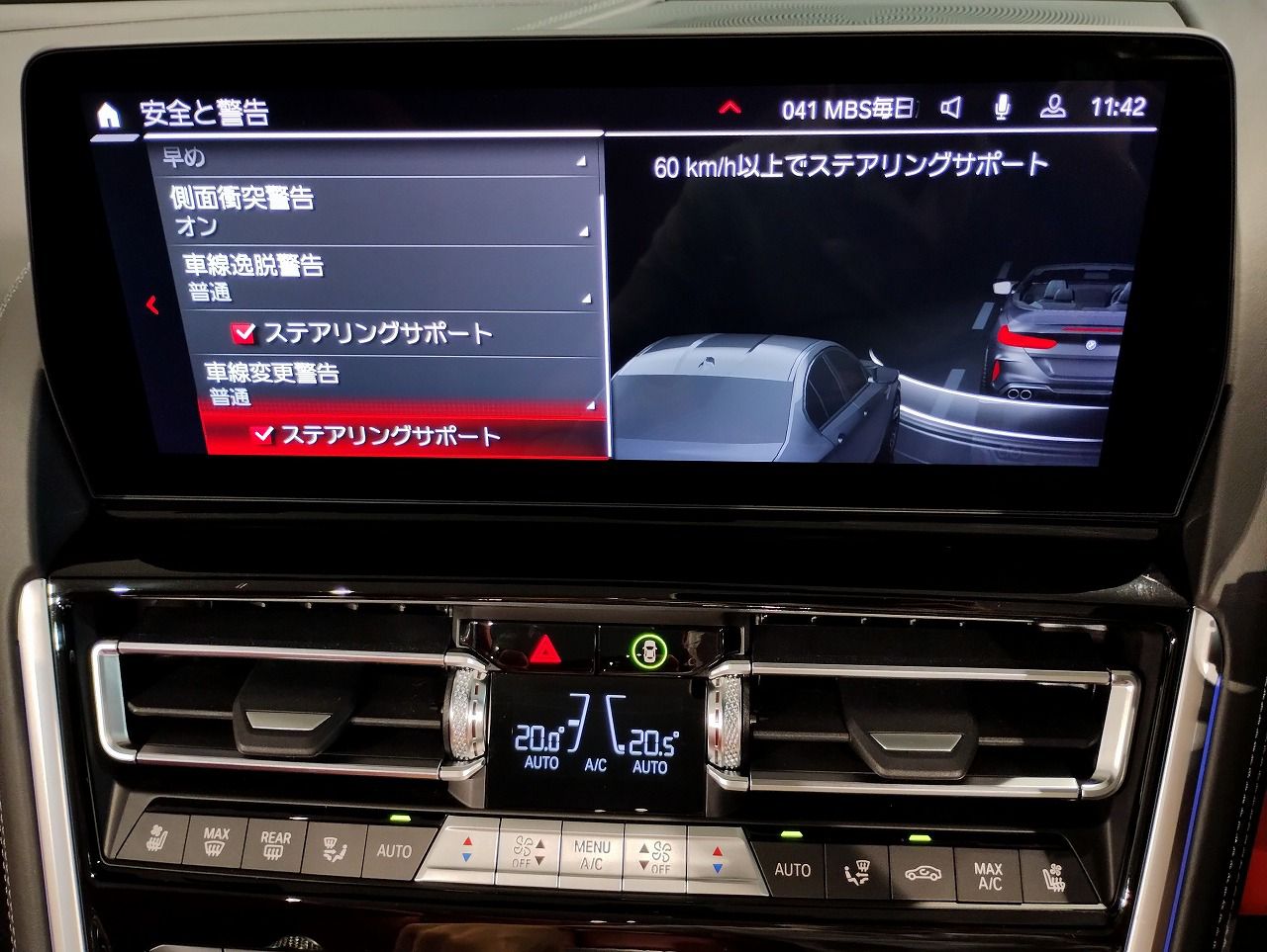 F91 M8 Competition Convertible S63 4.4i