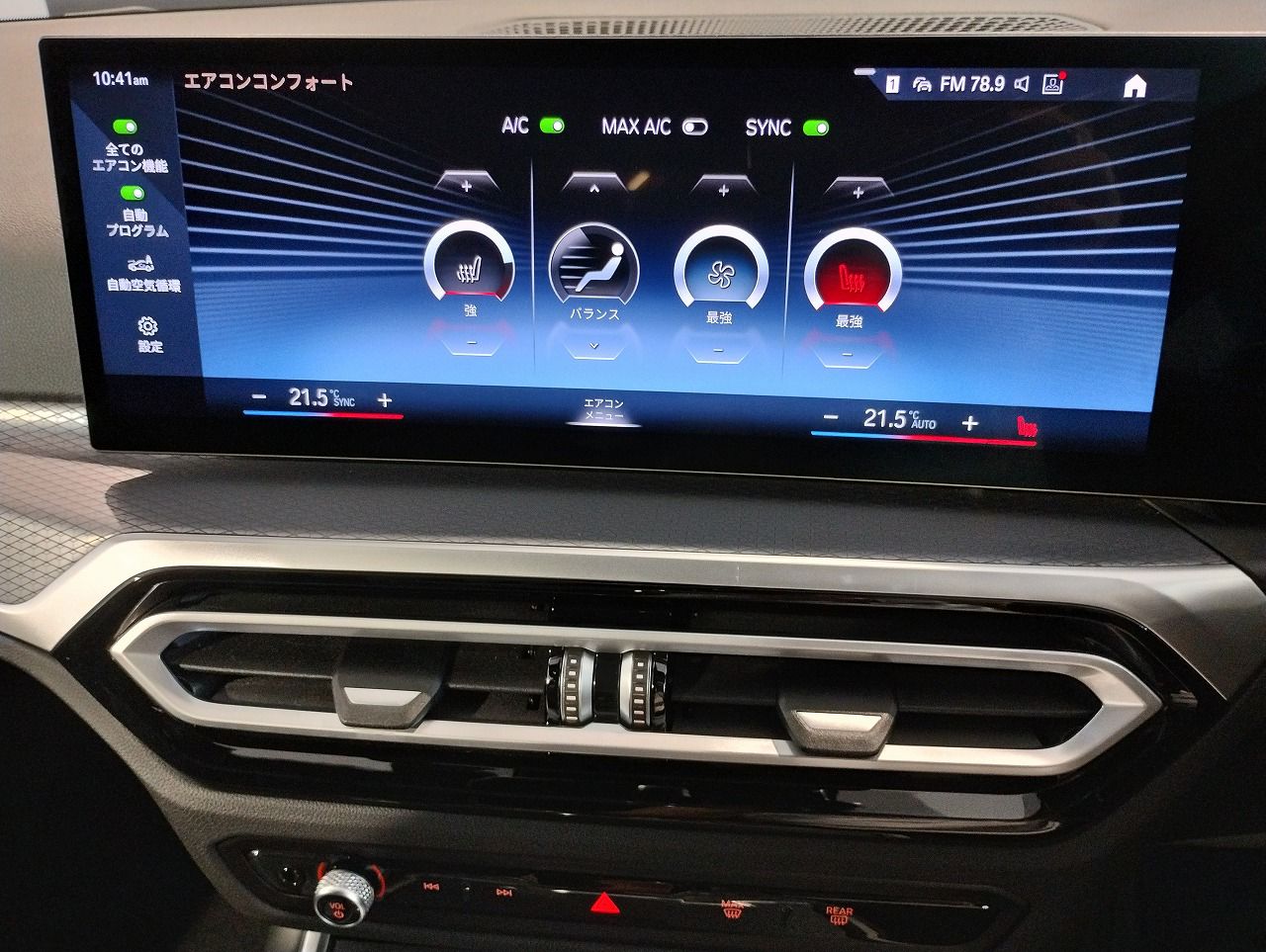 G20 320i Saloon LCI RHD MX