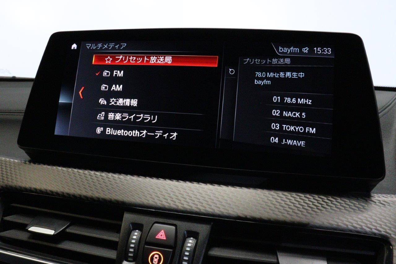 F39 X2 xDrive20d B47 2.0d