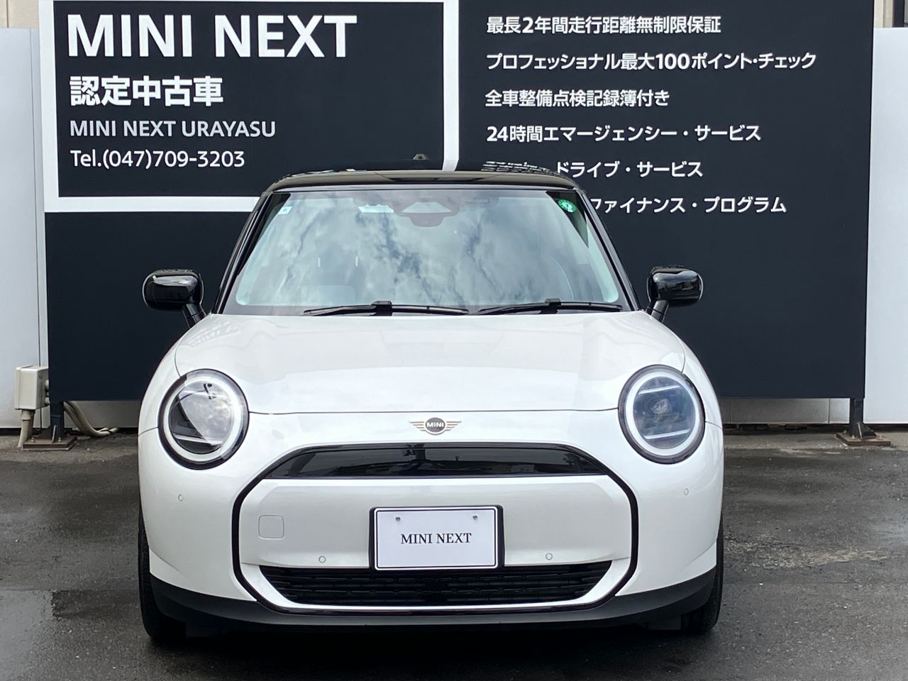 J01 MINI Cooper E