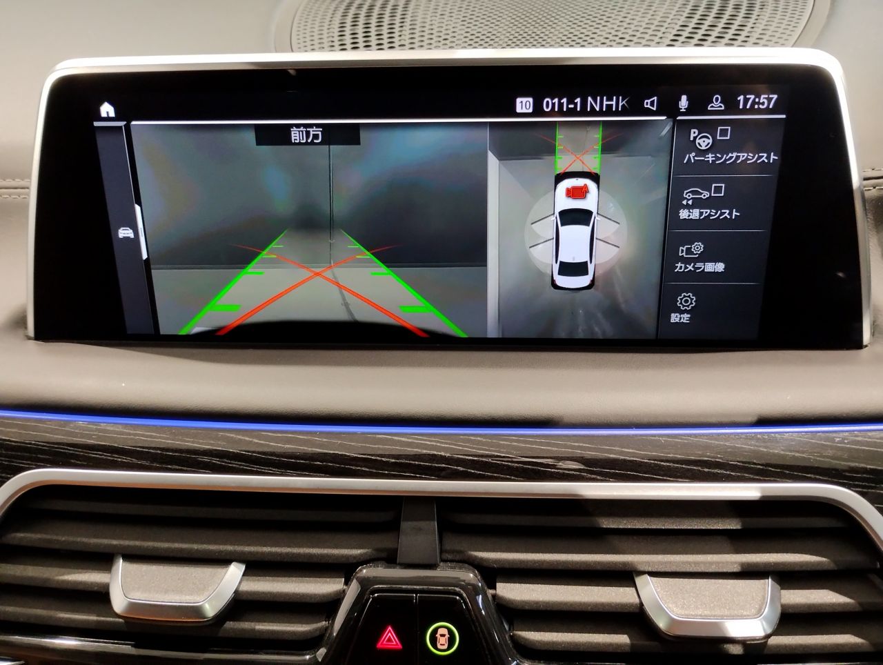 G11 740d xDrive Saloon RHD