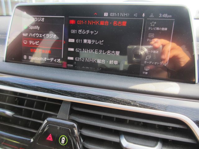 G11 740i Saloon LCI