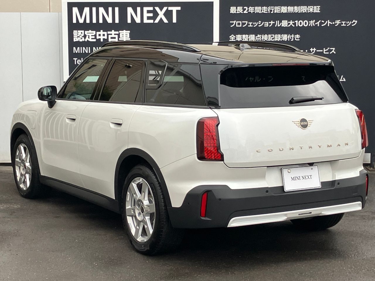 U25 MINI Countryman E