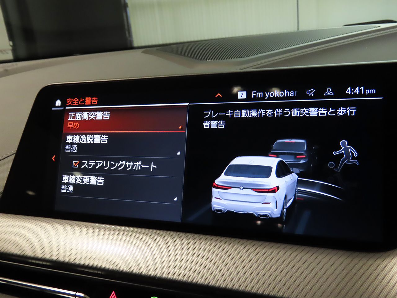 F4* **35i xDrive **** ***** B48 2.0i